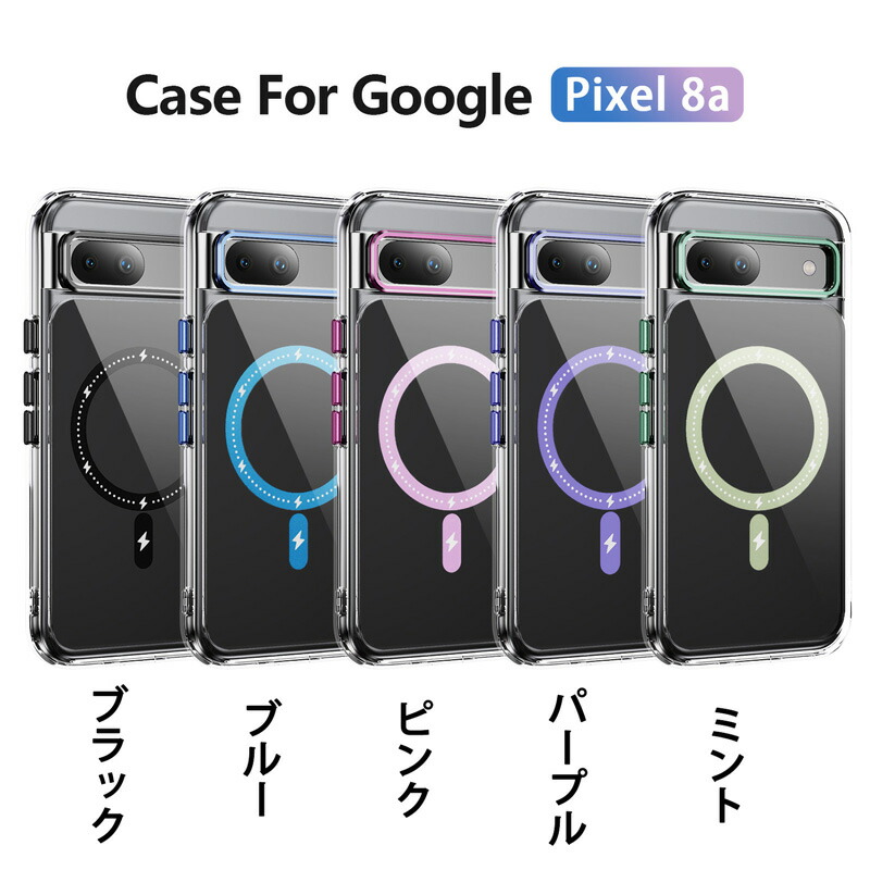 楽天市場】強化ガラスフィルム付き Google Pixel 8a 9a Google Pixel9