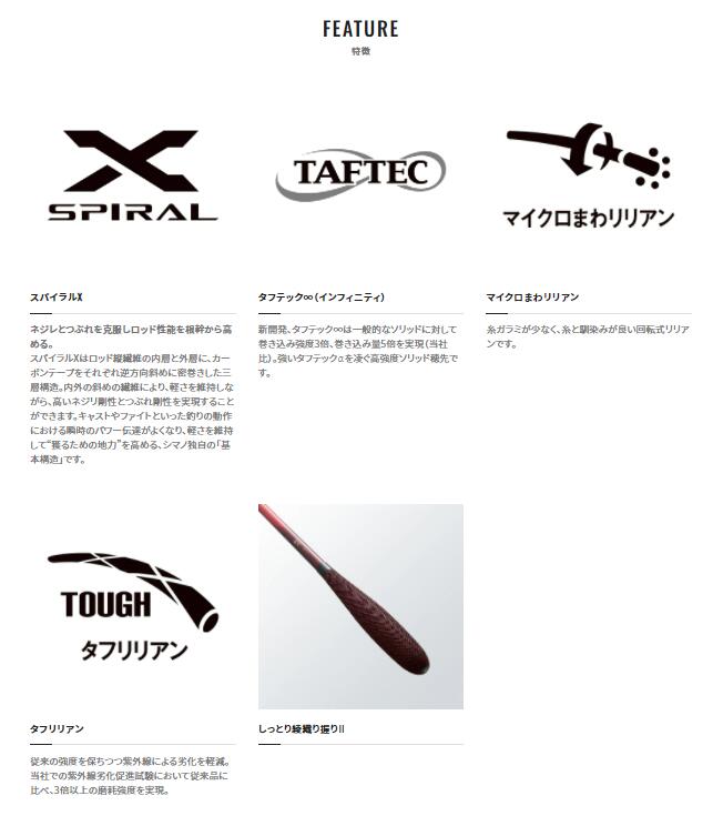 楽天市場】シマノ/SHIMANO 紅月 15尺あかつき [AKATSUKI] 十五尺