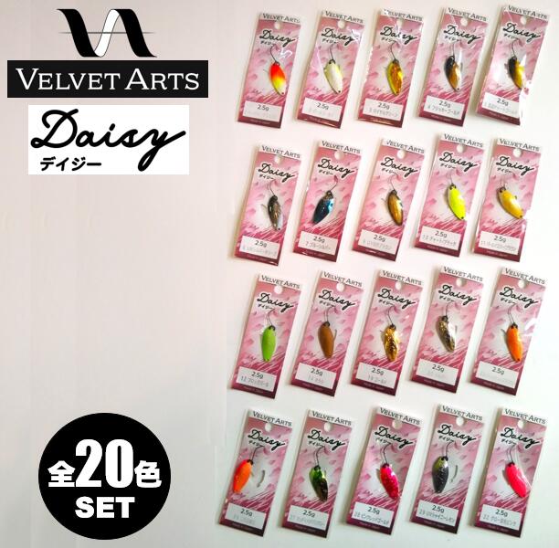 楽天市場】VELVET ARTS／ベルベットアーツ デイジー 2.5g 【全20色