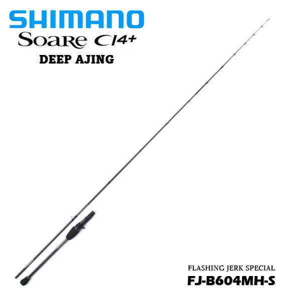 楽天市場】シマノ/SHIMANO 飛天弓 閃光P2 24尺ひてんきゅう せんこう