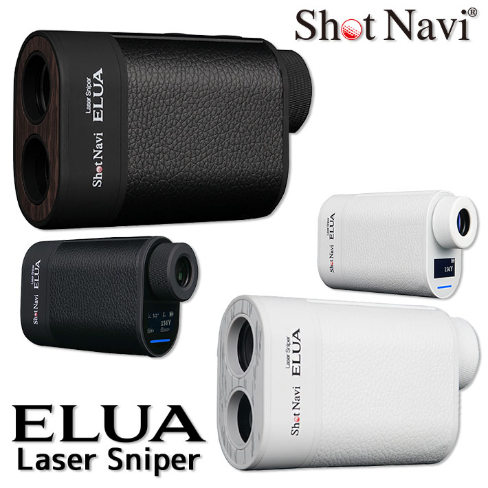 ショットナビ ELUA」の人気商品一覧 | 安い商品を通販サイトから探す