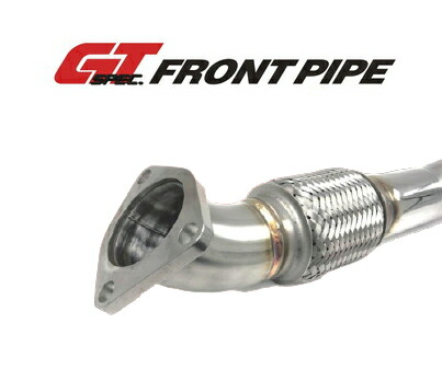 楽天市場】APEXi GT SPEC FRONT PIPE ホンダ シビックハッチバック FK7