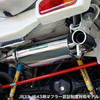 楽天市場】静香御前マフラー jb23の通販