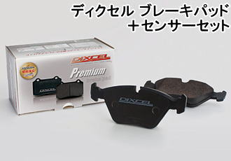 ポルシェ ブレーキパッド」の人気商品一覧 | 安い商品を通販サイトから