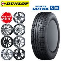 楽天市場】175／65R15 スタッドレス（対応車種メーカーBMW