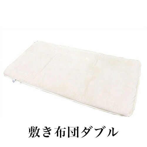 楽天市場】プラチナウェーブ 【葵 AOI】 （高機能素材・快適安眠寝具