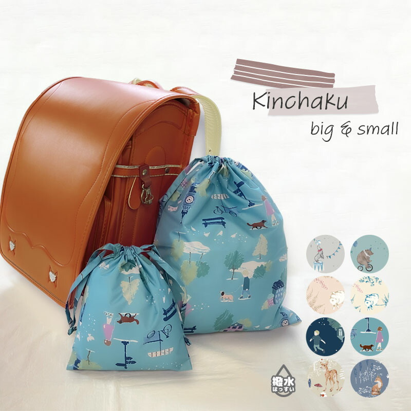 楽天市場】給食袋 体操服袋 巾着袋 大 小 2点セット キッズ 女の子