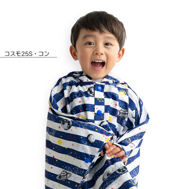 楽天市場】レインポンチョ キッズ ベビー 女の子 男の子 レイングッズ