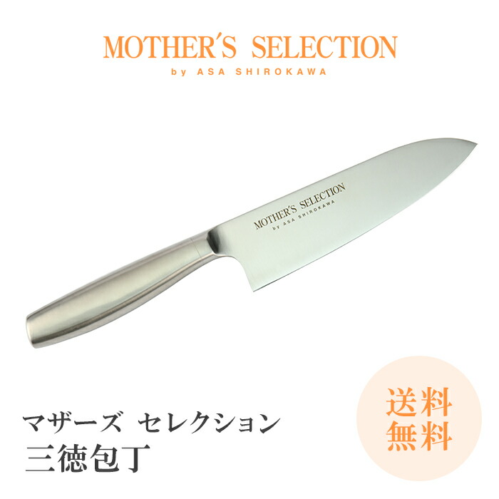 楽天市場】【数量限定 特別価格】MOTHER'S SELECTION マザーズ