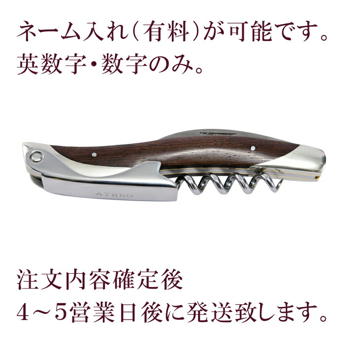 楽天市場】【楽天スーパーSALE期間限定ポイント10倍】ATHRO アスロ