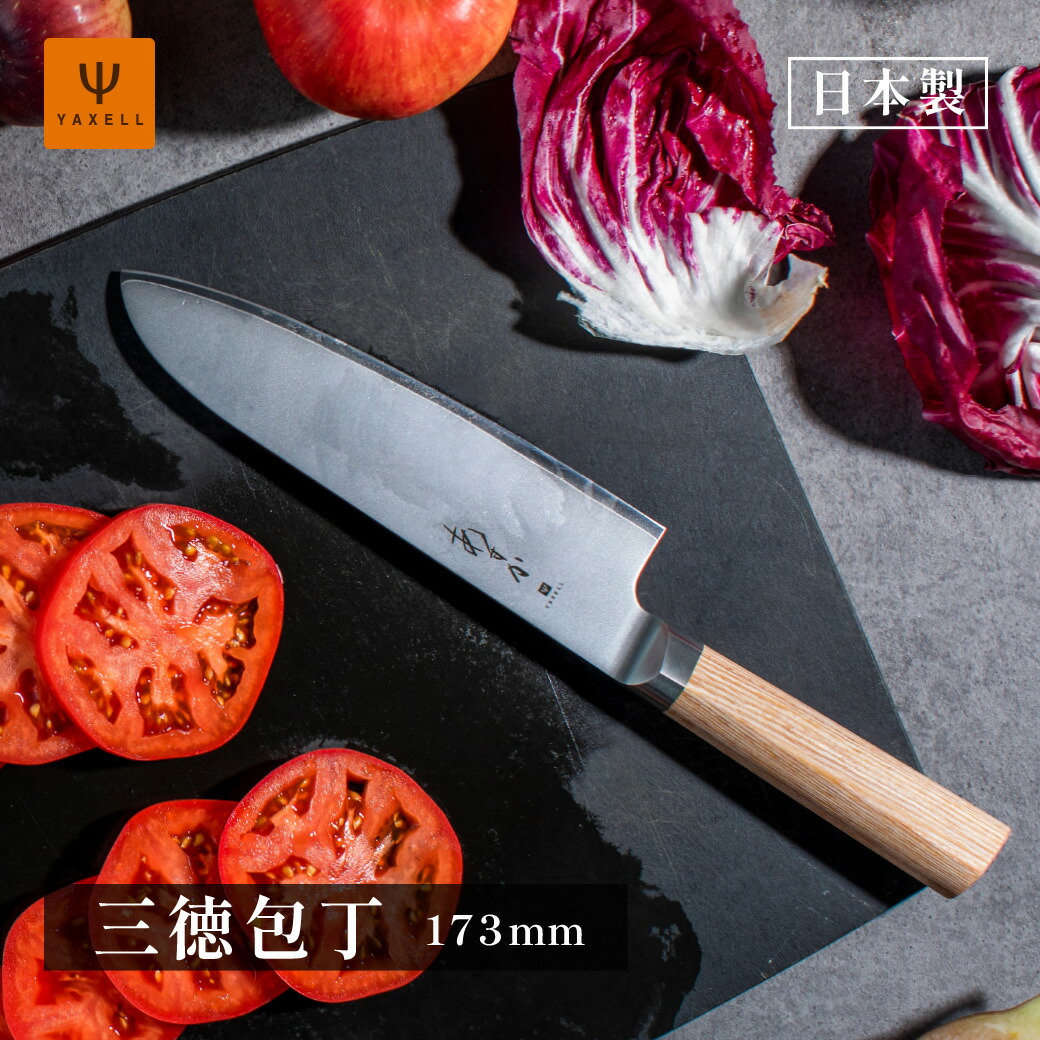 楽天市場】【レビュー投稿プレゼント】 あすか 3層 三徳包丁 万能包丁