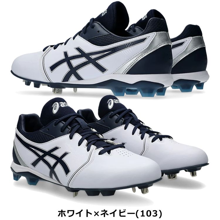 楽天市場】アシックス 野球 カラースパイク 金具スパイク ハイブリッド
