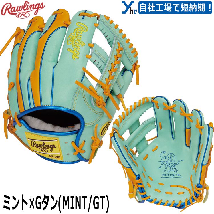 楽天市場】野球 ソフトボール 軟式グローブ 刺繍サービス 内野手