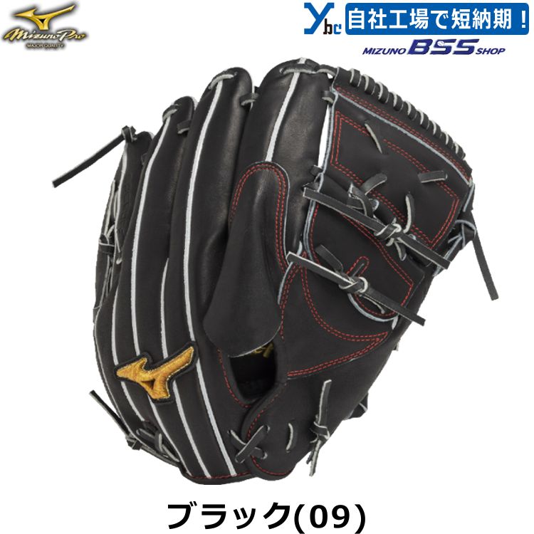 楽天市場】野球 投手用 刺繍加工サービス ミズノ ミズノプロ SPEEDREVO