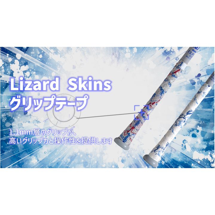 楽天市場】【即納 野球 青ワニ 少年用軟式バット】 マルチ marucci