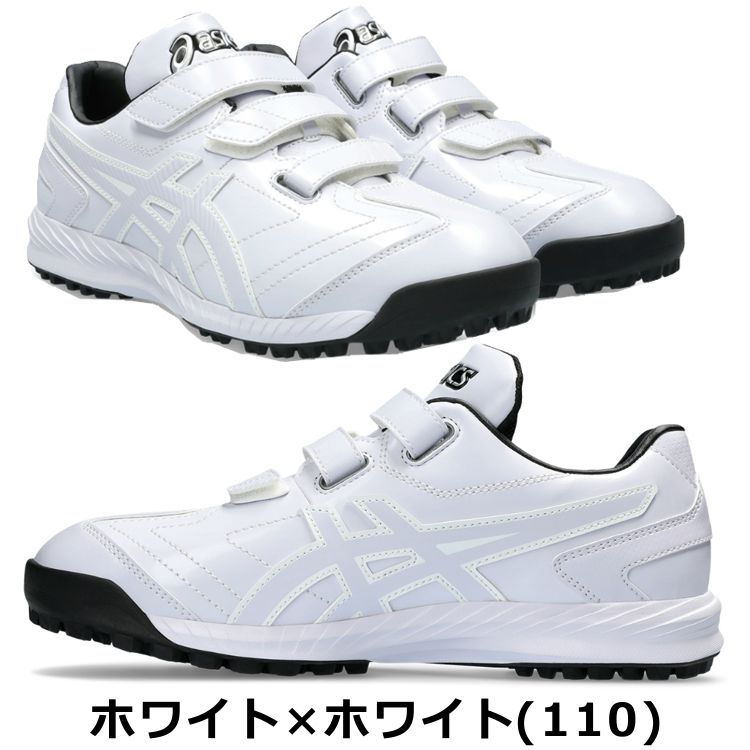 楽天市場】【両足ネーム刺繍サービス 】 アシックス 野球 トレーニング