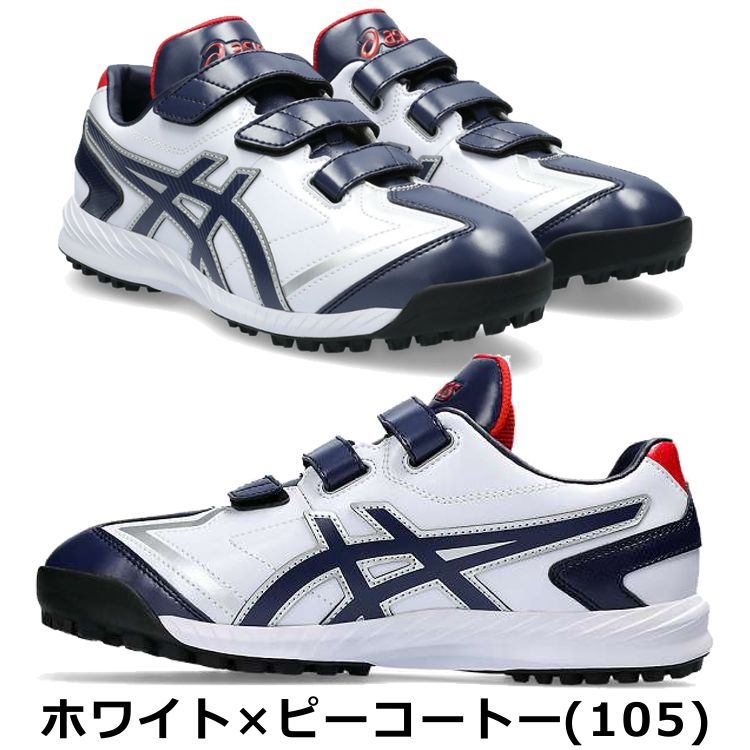 楽天市場】【両足ネーム刺繍サービス 】 アシックス 野球 トレーニング