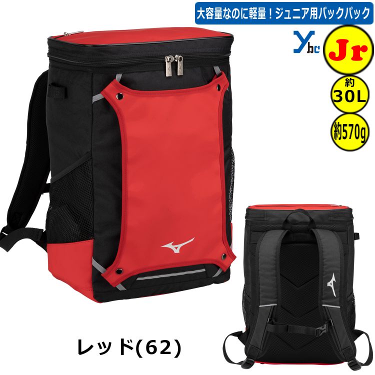 新品】NEC レッドロケッツ川崎 ミズノ バックパック（リュック） 楽天