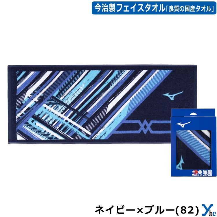 楽天市場】【ネーム刺繍サービス 2024年モデル】 ミズノ フェイス