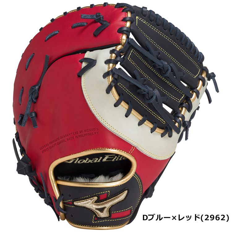 楽天市場】野球 グローブ 軟式 一塁手 刺繍サービス ミズノ グローバル