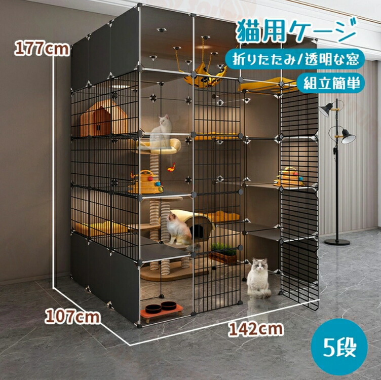 楽天市場】猫用ケージ 5段 キャットケージ 猫 ケージ 組立簡単