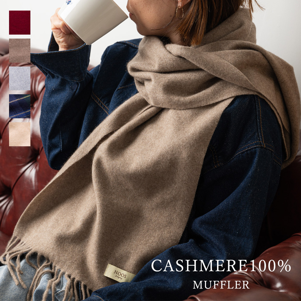 楽天市場】＼50％OFF／カシミヤマフラー カシミヤ 100% カシミア