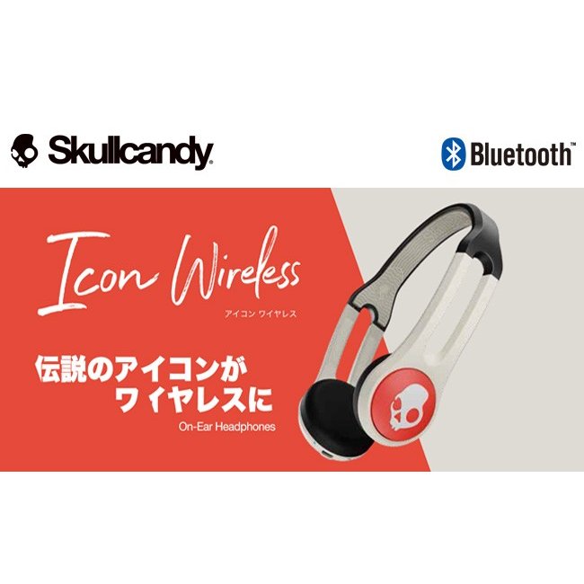 楽天市場】スカルキャンディー(Skullcandy)アイコンワイヤレス