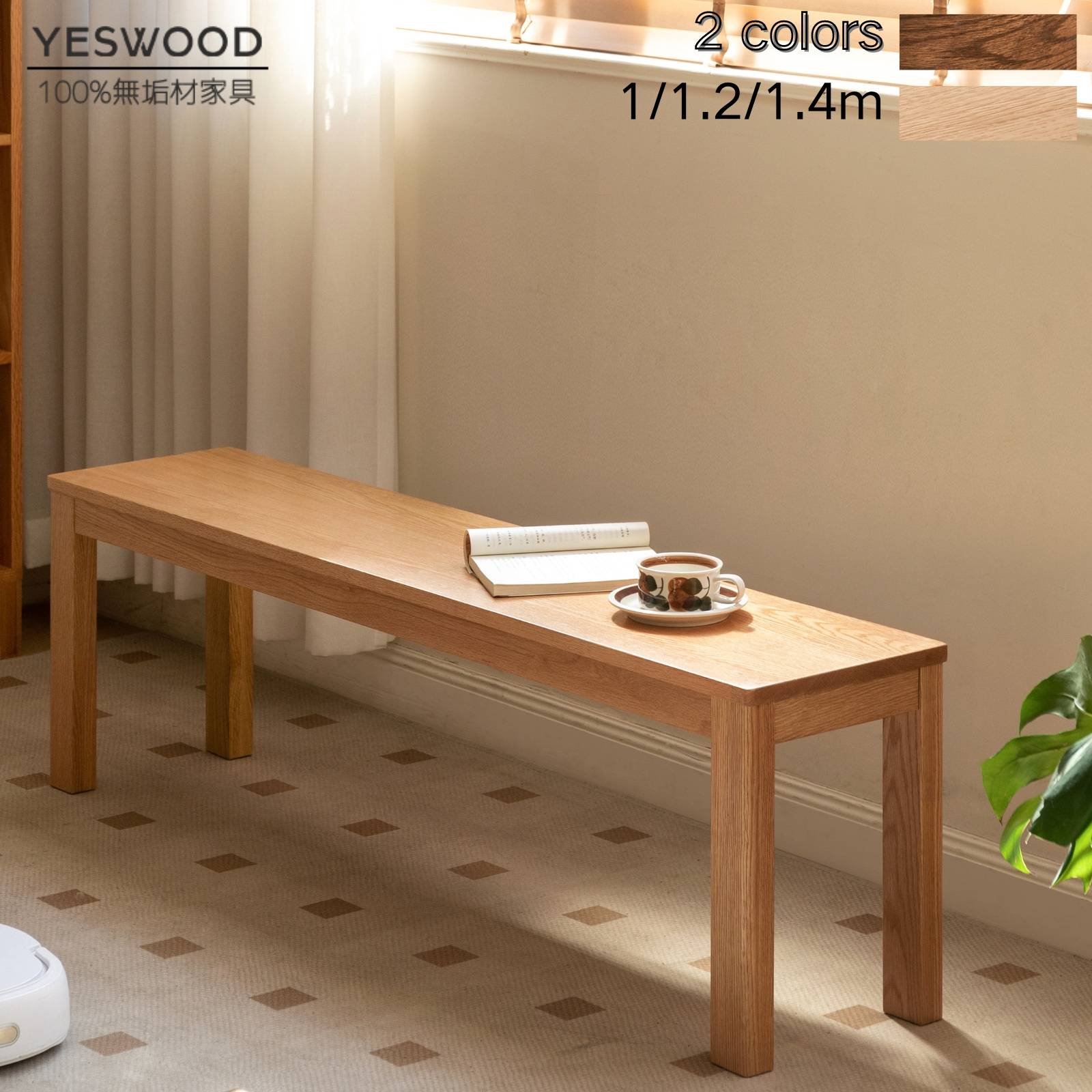 楽天市場】＼先着20%クーポン3/4 20時／【YESWOOD 公式】ダイニング