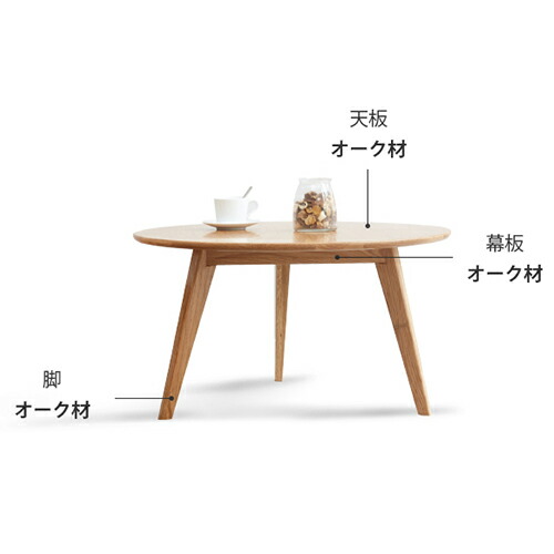 楽天市場】＼先着20%クーポン3/4 20時／【YESWOOD公式】ミニテーブル