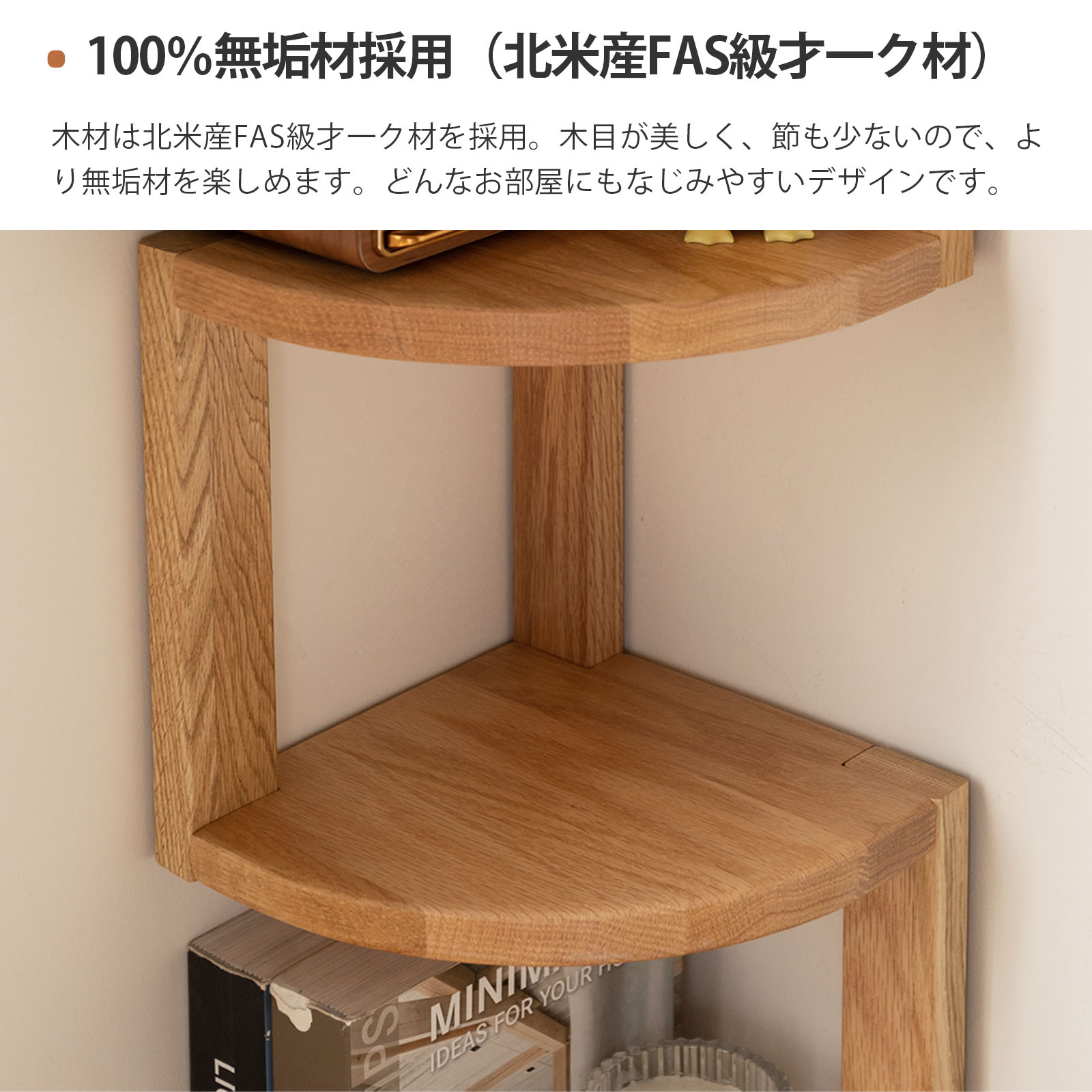楽天市場】＼先着20%クーポン3/4 20時／【YESWOOD公式】コーナーラック