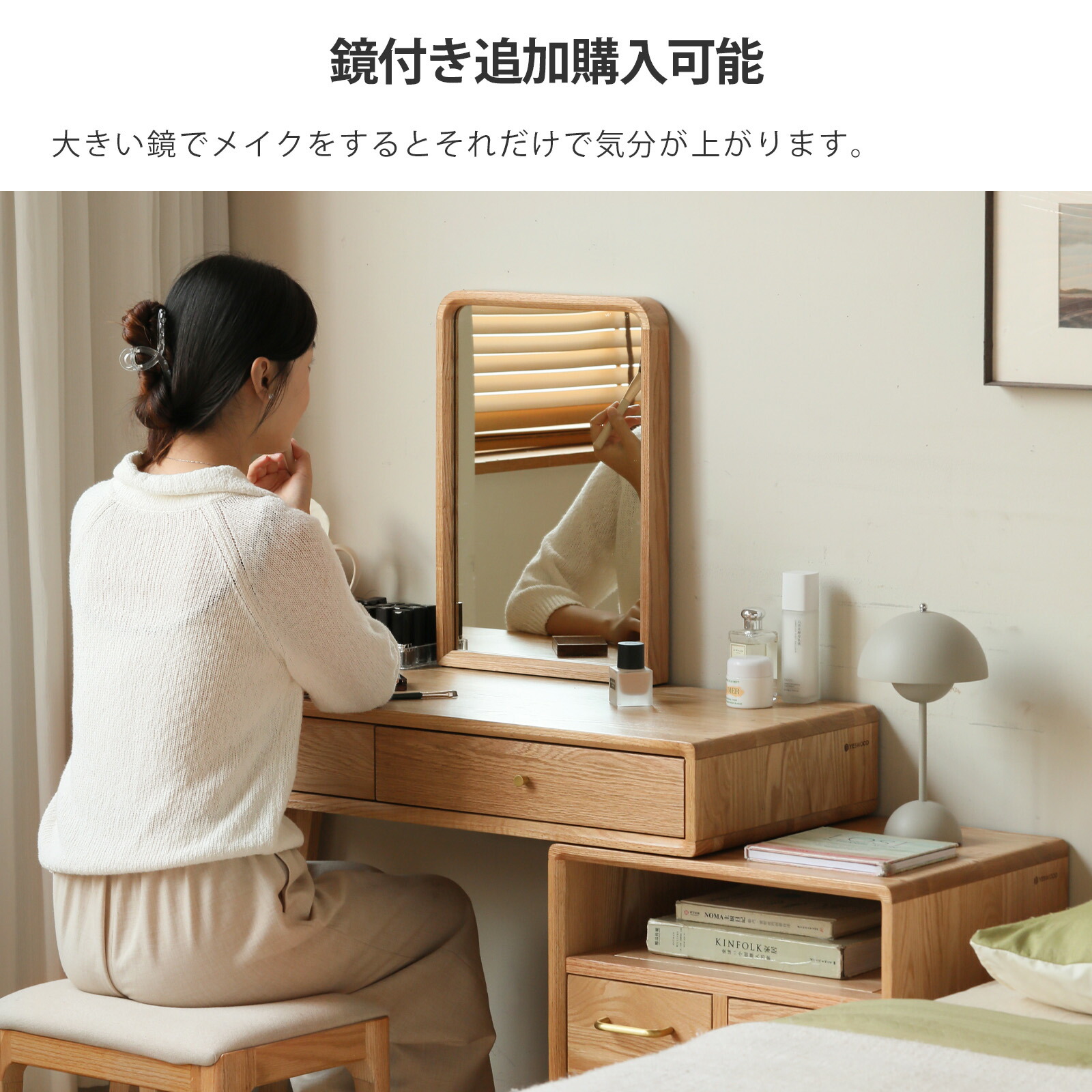 楽天市場】＼先着20%クーポン3/4 20時／【YESWOOD公式】ドレッサー