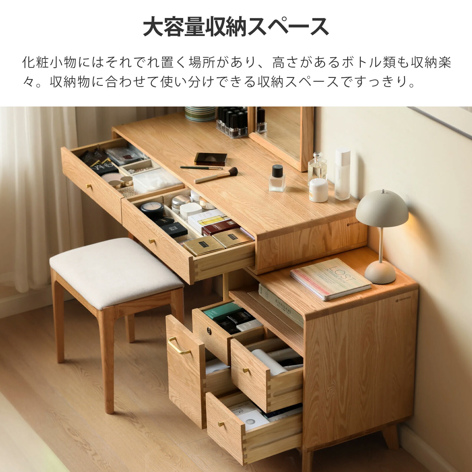 楽天市場】＼先着20%クーポン3/4 20時／【YESWOOD公式】ドレッサー