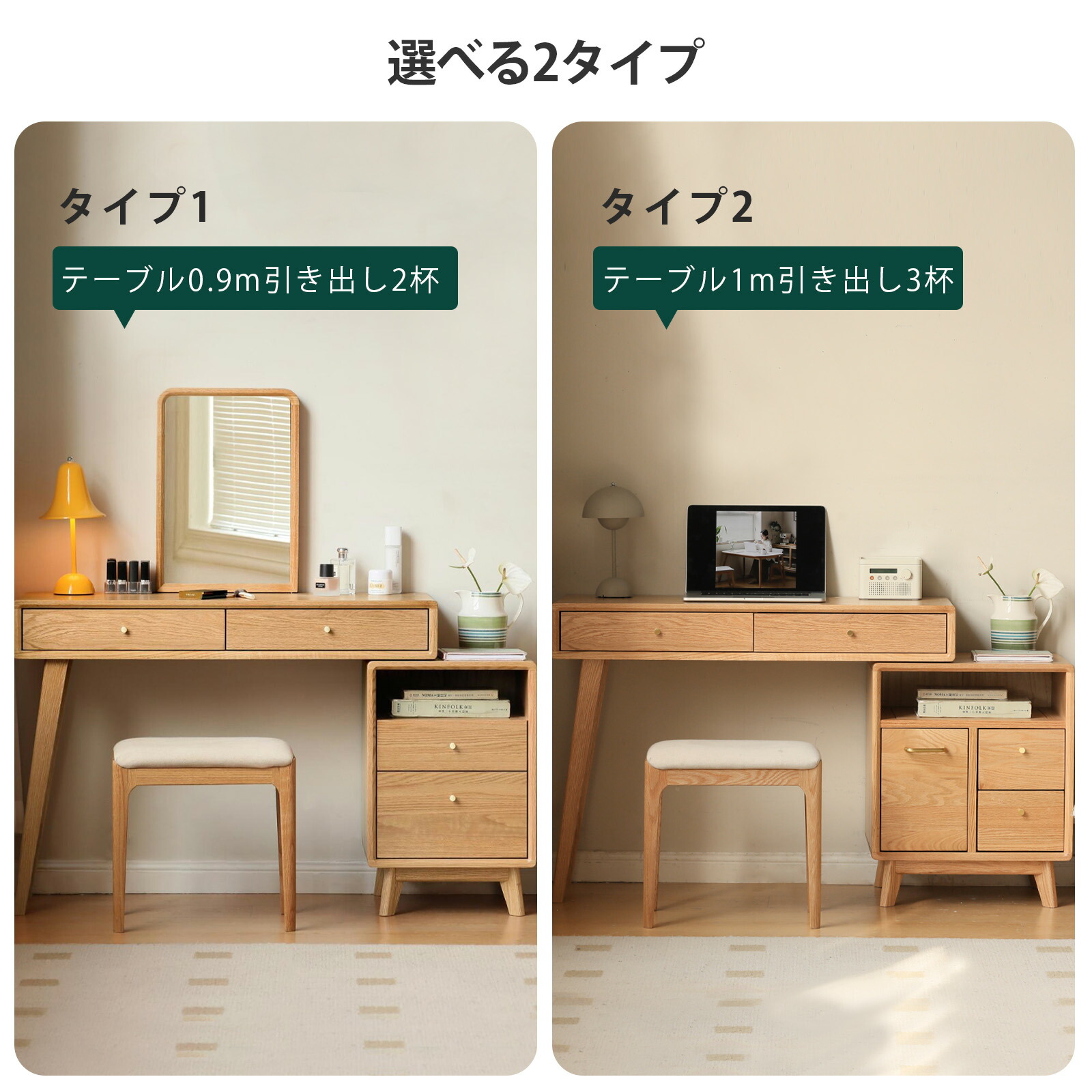 楽天市場】＼先着20%クーポン3/4 20時／【YESWOOD公式】ドレッサー