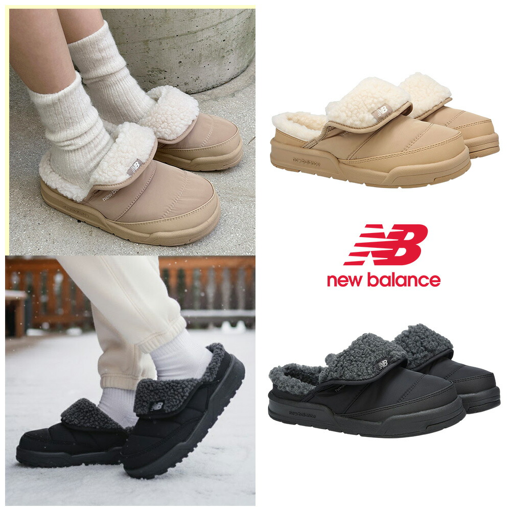 楽天市場】☆送料無料☆ ニューバランス スリッポン SD3405BE2