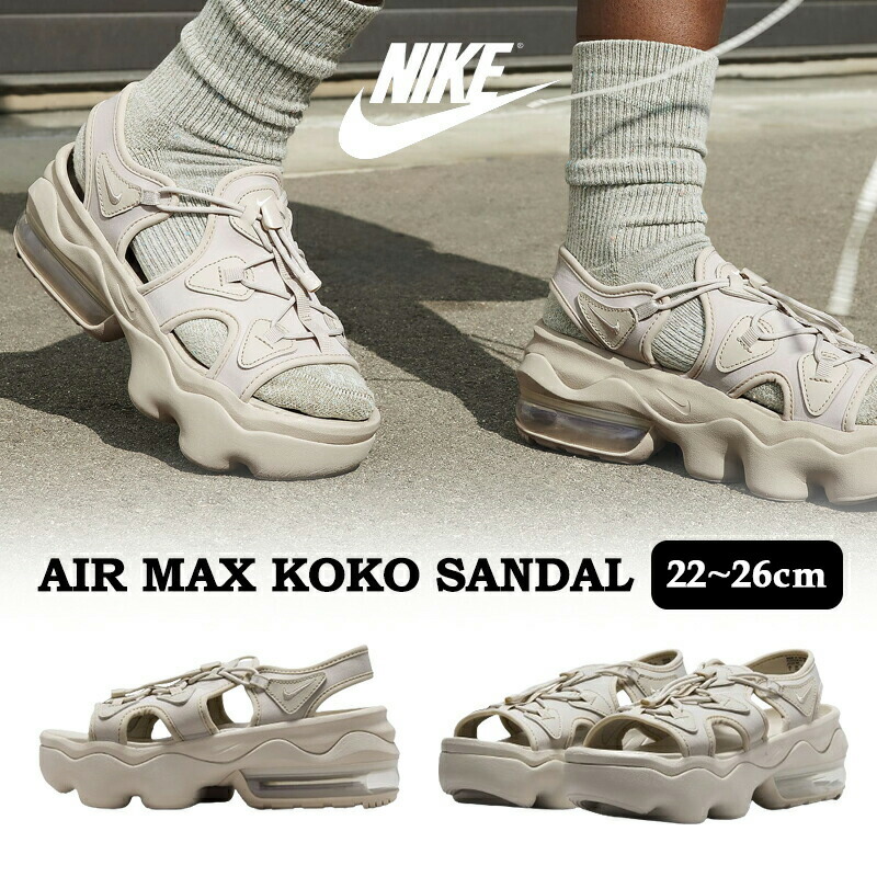 楽天市場】☆送料無料☆ ナイキ サンダル NIKE WMNS AIR MAX KOKO