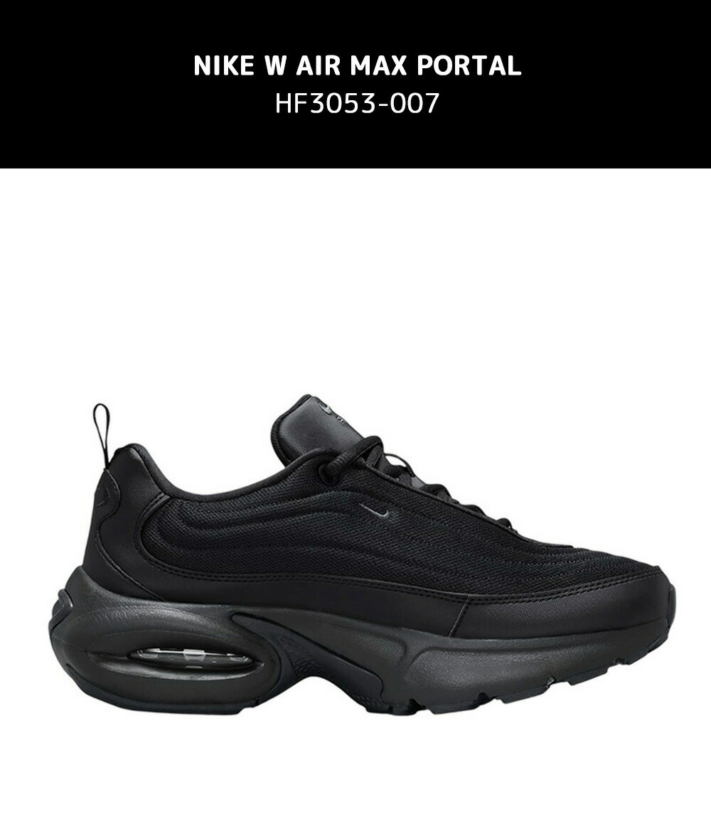 楽天市場】☆送料無料☆ ナイキ スニーカー HF3053-103 HF3053-007