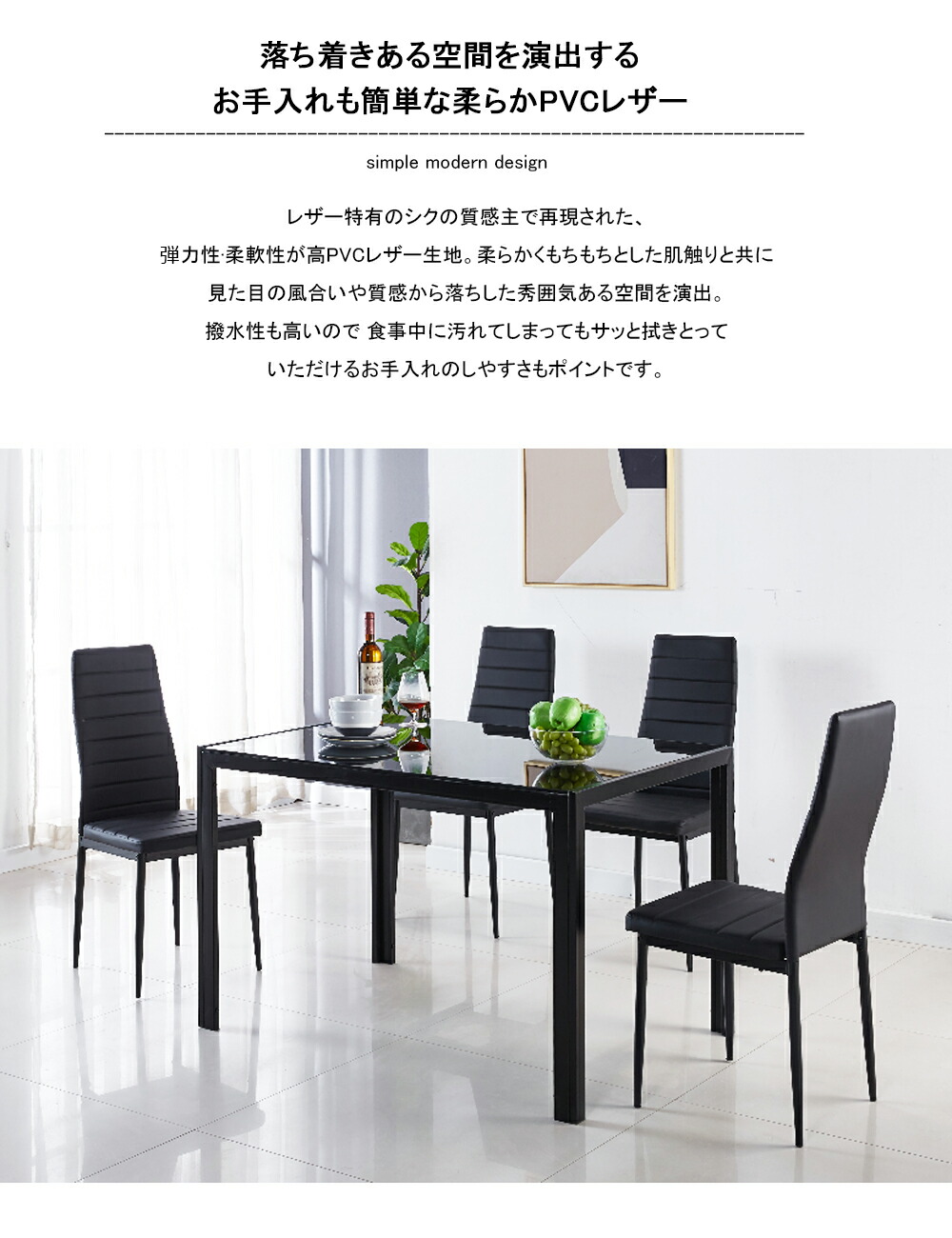 楽天市場】ダイニングテーブルセット 4人用 ガラス ダイニング 5点