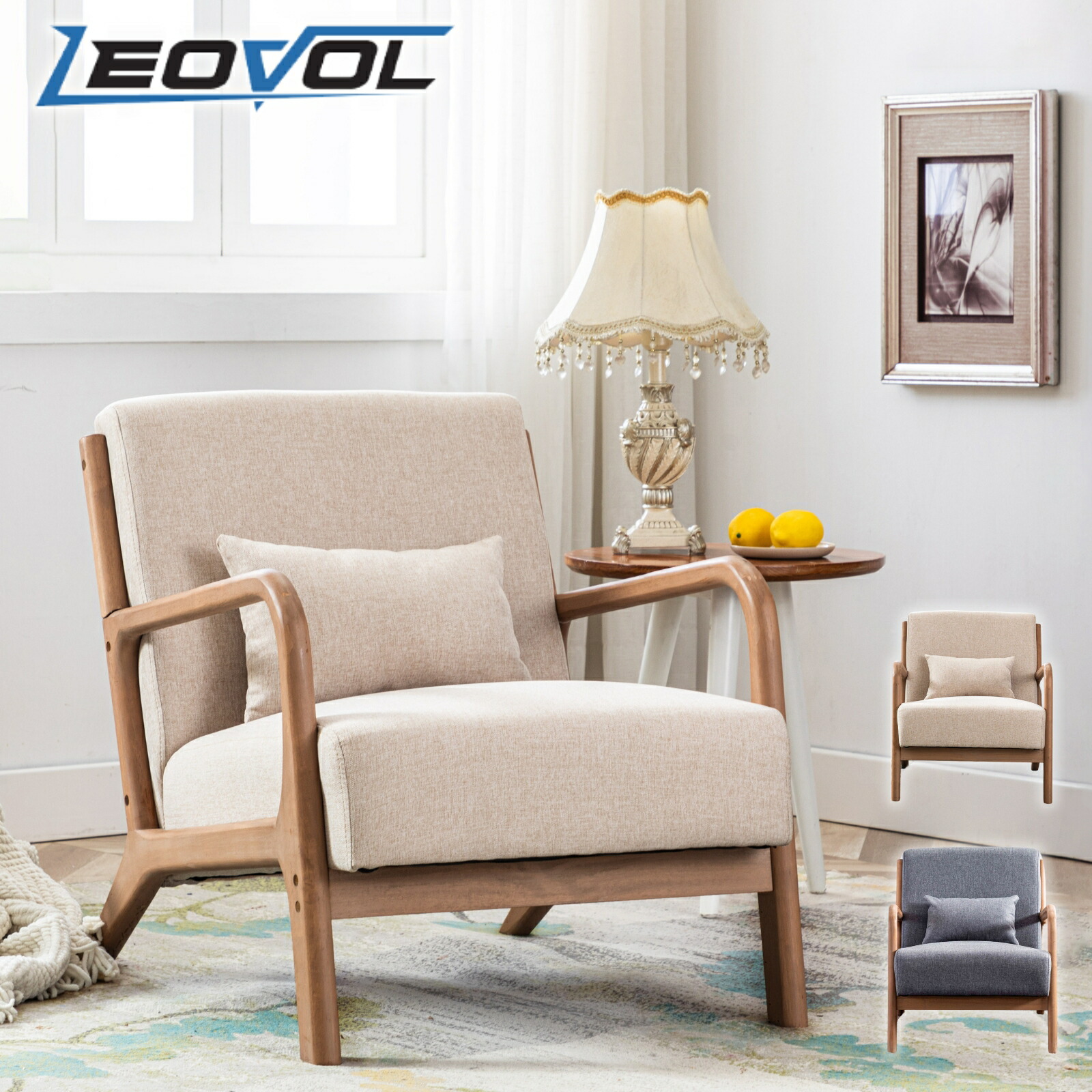 楽天市場】楽天1位☆3冠達成 LEOVOL ラウンジチェア ソファ 一人掛け