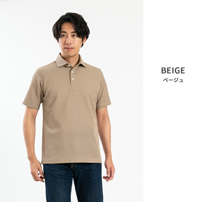 楽天市場】【スーパーセール ポロシャツ限定15％OFFクーポン 3/5 0:00