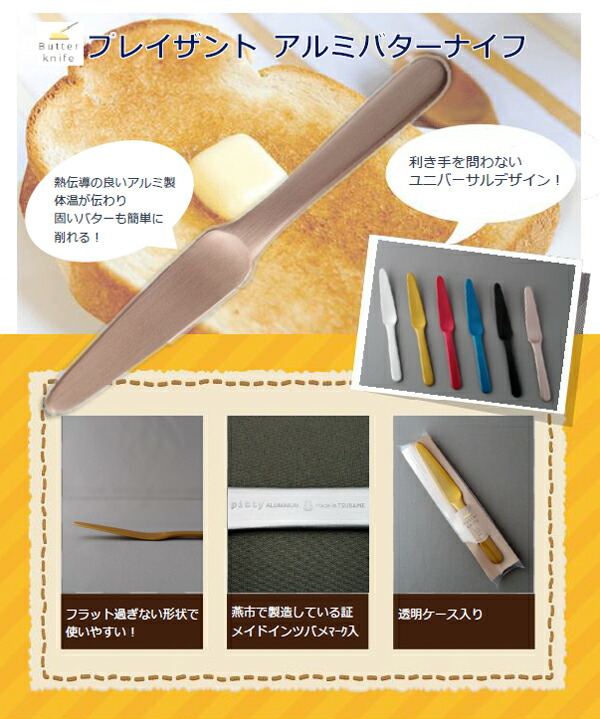 楽天市場】【沖縄・離島でも頑張って送料無料！】プレイザントアルミ