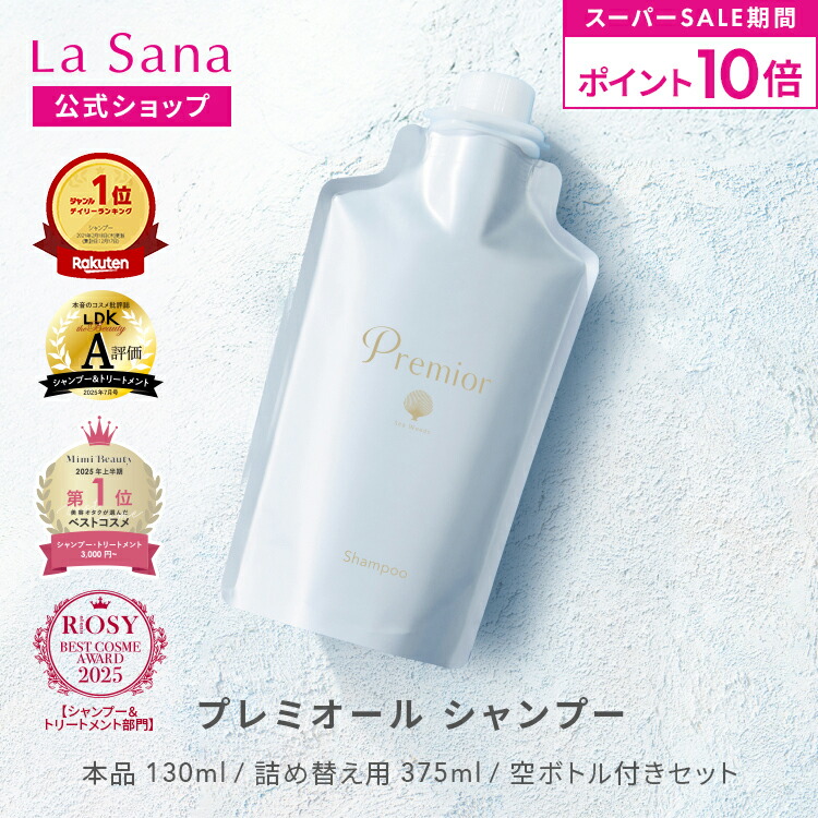 楽天市場】アジュバン KASUI カスイ シャンプー 600ml 詰め替え【送料