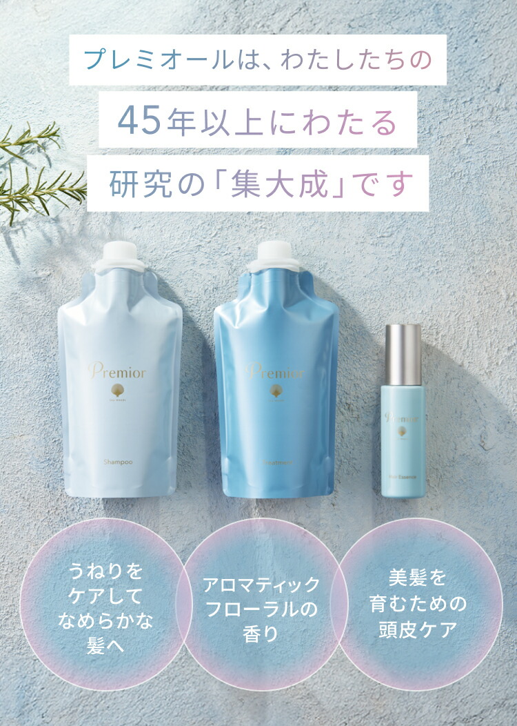 楽天市場】【全品P10倍☆3/4 20:00～3/11 1:59】ラサーナ プレミオール