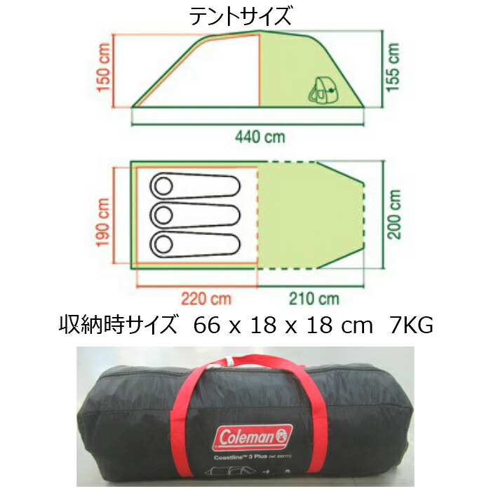 楽天市場】【楽天スーパーSALE期間中P2倍】EU限定モデル！ Coleman