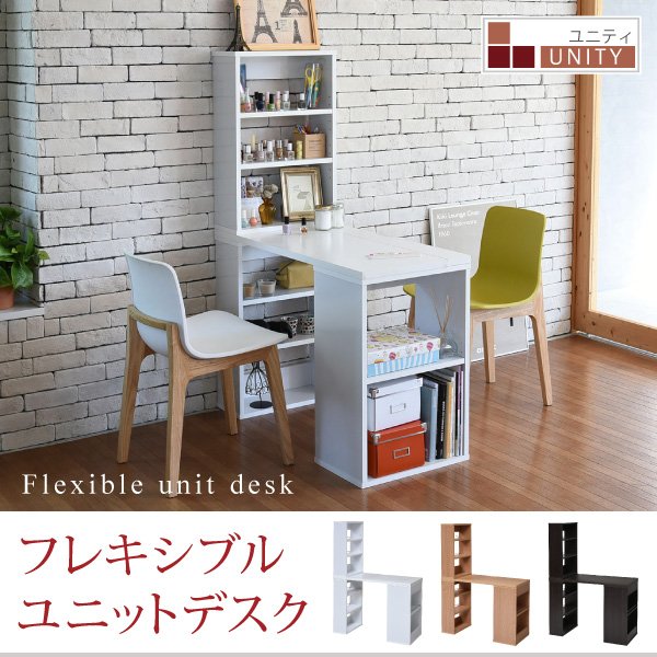 楽天市場】unico 家具（デスク｜インテリア・寝具・収納）の通販