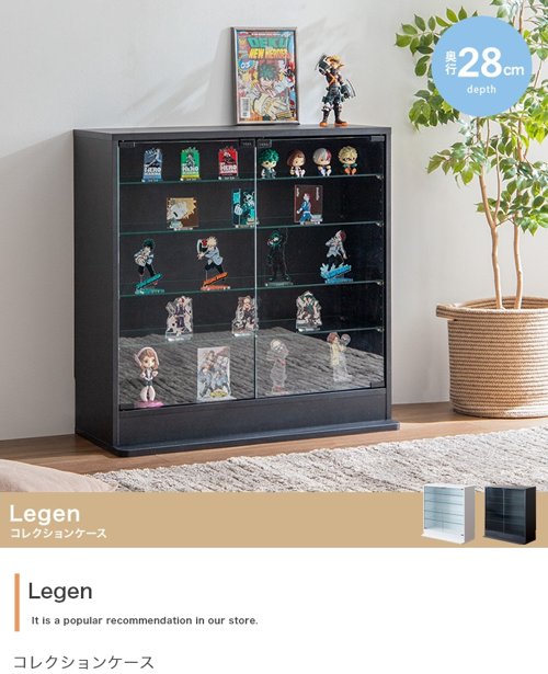 楽天市場】コレクションケース ガラス 幅80 おしゃれ スリム 薄型 横長