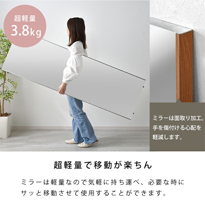 楽天市場】☆スーパーセール 10％OFF☆割れない鏡 軽量 スタンドミラー