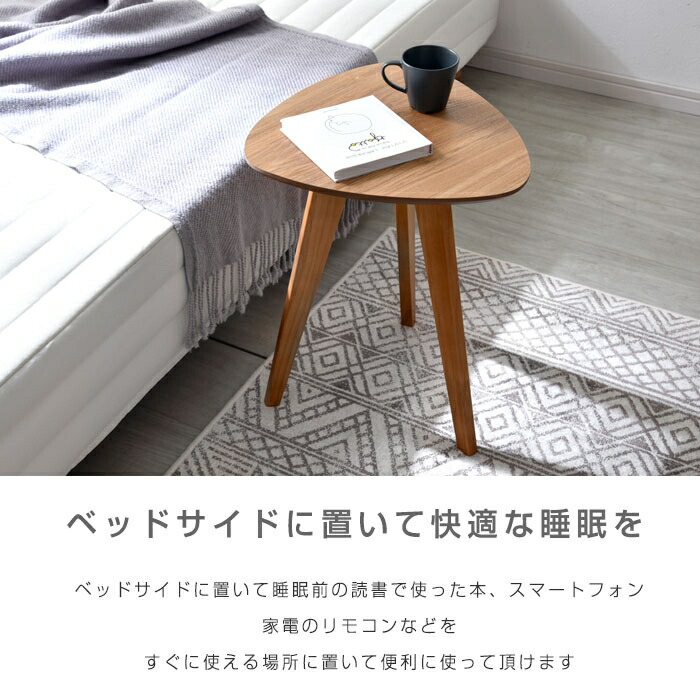 楽天市場】☆クーポン配布中☆木製 サイドテーブル カフェテーブル