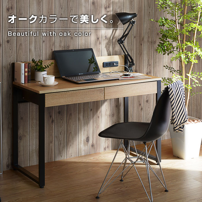 楽天市場】☆スーパーセール 10％OFF☆幅100 デザイン 引き出し