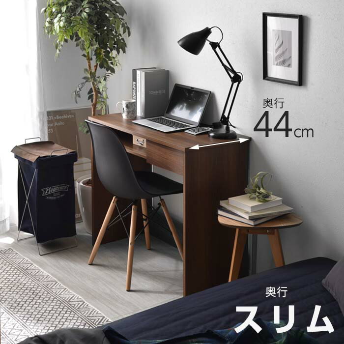 楽天市場】☆スーパーセール 10％OFF☆パソコンデスク デスク 机 pc