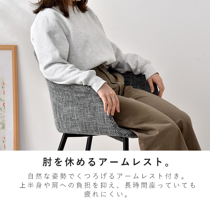 楽天市場】☆数量限定SALE☆ダイニングチェア 2脚セット おしゃれ